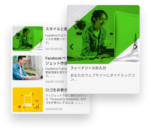 rss widget sample